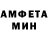 Amphetamine 98% Mila Alba