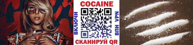 Купить  Кимры  Cocaine 99% 