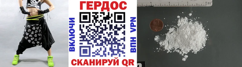 Героин гречка  Купить  Кимры 
