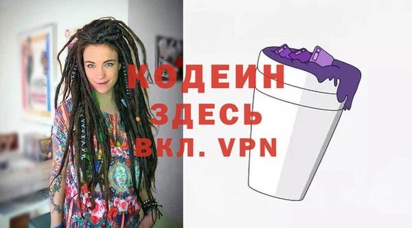 мефедрон VHQ Горнозаводск