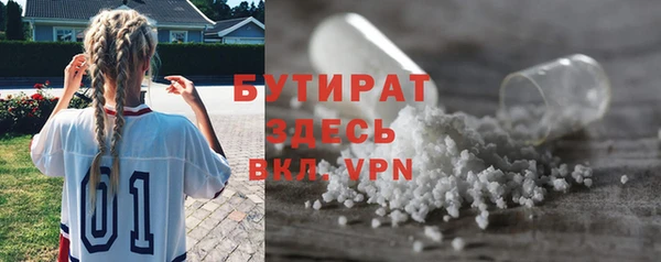 PSILOCYBIN Гусиноозёрск