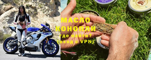 мефедрон VHQ Горнозаводск