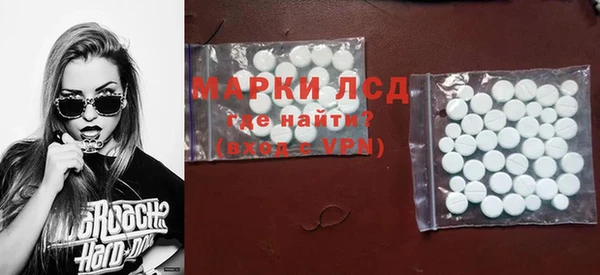 спиды Горно-Алтайск