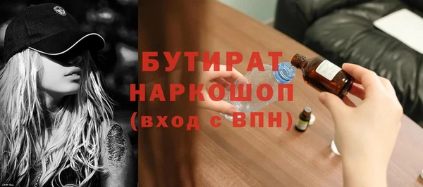 гидра Горняк