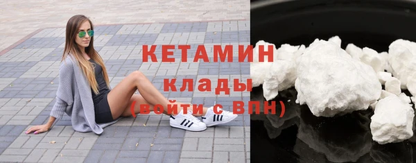 мефедрон VHQ Горнозаводск
