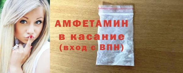 мефедрон VHQ Горнозаводск