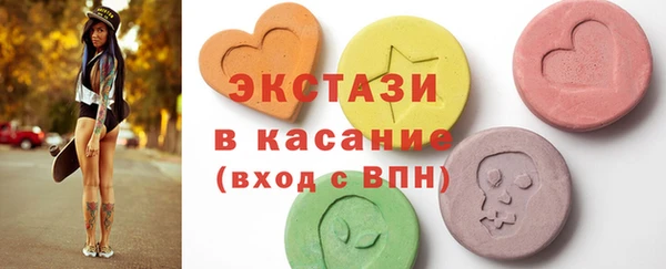 мефедрон VHQ Горнозаводск