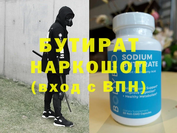 спиды Горно-Алтайск
