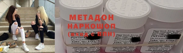 спиды Горно-Алтайск