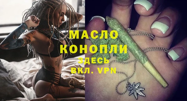 мефедрон VHQ Горнозаводск