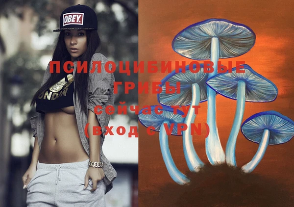 мефедрон VHQ Горнозаводск