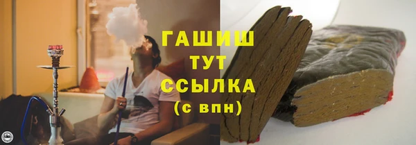 спиды Горно-Алтайск