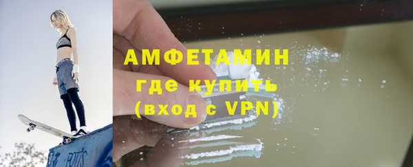 спиды Горно-Алтайск
