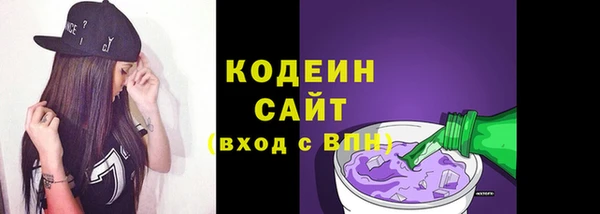мефедрон VHQ Горнозаводск