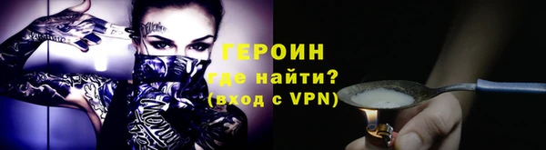 мефедрон VHQ Горнозаводск