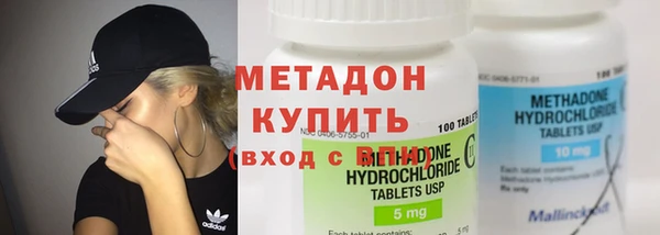 мефедрон VHQ Горнозаводск