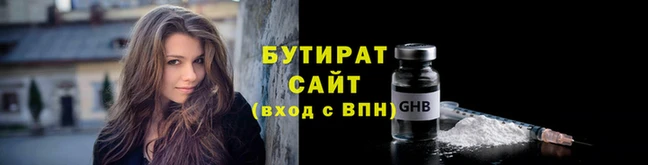 гидра Горняк