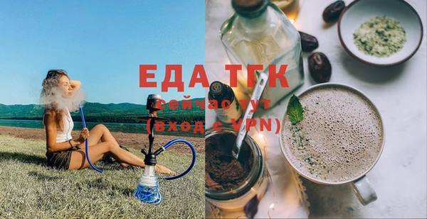 спиды Горно-Алтайск