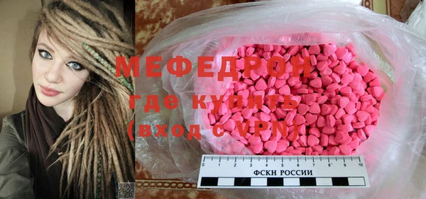 мефедрон VHQ Горнозаводск