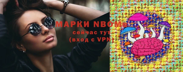 мефедрон VHQ Горнозаводск