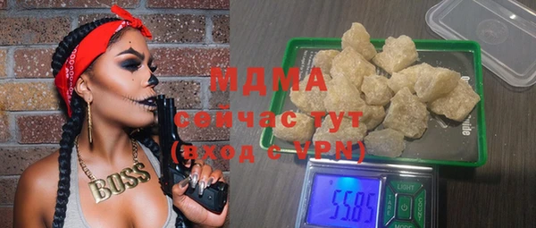 мефедрон VHQ Горнозаводск
