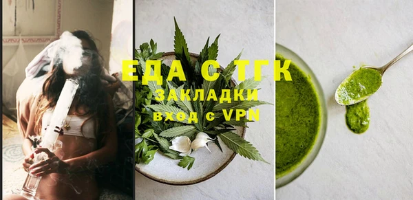 мефедрон VHQ Горнозаводск