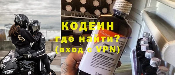 мефедрон VHQ Горнозаводск