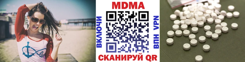 Купить где  Кимры  МДМА crystal 