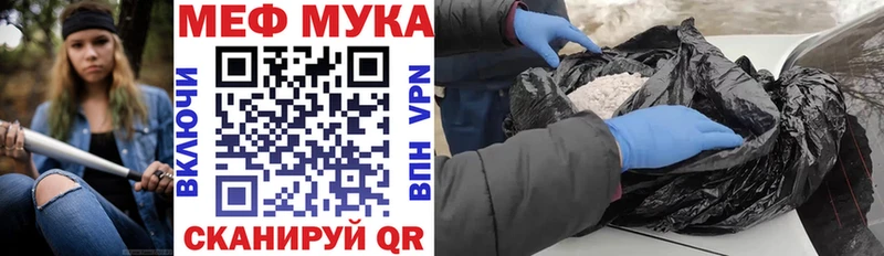Купить где  Кимры  МЯУ-МЯУ mephedrone 