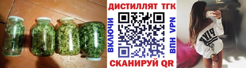 Купить  Кимры  ТГК концентрат 